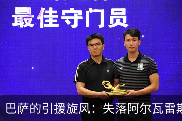 巴萨的引援旋风：失落阿尔瓦雷斯，热苏斯的闪耀逆袭